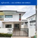 หมู่บ้านพระปิ่น – ฉลองTHE1-71591