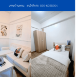 เคหะบ้านพอน  THE1-71620