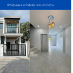 บ้านโซนฉลอง THE1-71646