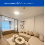 D Condo Creek THE1-71776