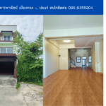 อาคารพาณิชย์ เมืองทอง – บ่อแร่ THE1-71805