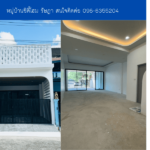 หมู่บ้านซิตี้โฮม รัษฎา THE1-71865