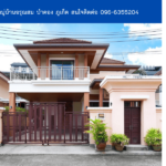 หมู่บ้านอรุณสม ป่าตอง ภูเก็ต THE1-71899