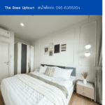 The Base Uptown THE1-71945