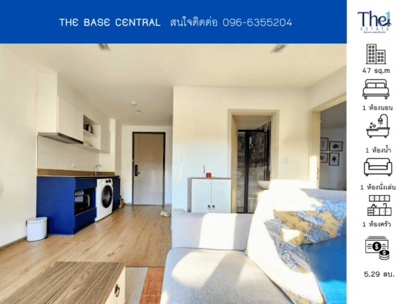 THE BASE CENTRAL THE1-72132