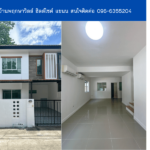 หมู่บ้านพฤกษาวิลล์ ฮิลล์ไซด์ แขนน THE1-72146