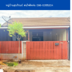 หมู่บ้านสุขภิรมย์ THE1-72207