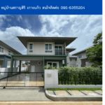 หมู่บ้านสราญสิริ เกาะแก้ว THE1-72223