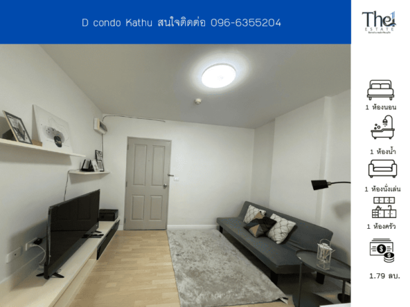 D condo Kathu THE1-72239