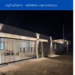 หมู่บ้านมันดารา THE1-72280
