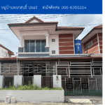 หมู่บ้านพนาสนธิ์ บ่อแร่  THE1-72294